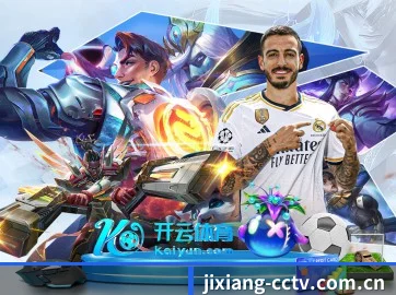 吉祥体育 APP（Jixiang）